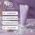 ژل شستشوی صورت استلین حاوی نیاسینامید مدل Fade Spots ضد لک و روشن‌ کننده / Estelin - Image 6