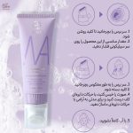 ژل شستشوی صورت استلین حاوی نیاسینامید مدل Fade Spots ضد لک و روشن‌ کننده / Estelin - Image 2